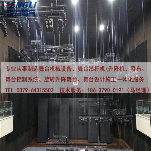 舞臺(tái)機(jī)械設(shè)備維修保養(yǎng)自檢步驟