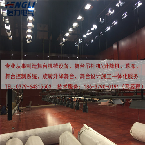 舞臺(tái)機(jī)械設(shè)備