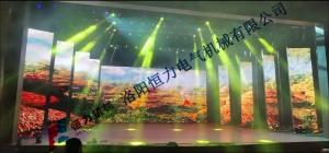 洛陽龍鳳山會議中心禮堂燈光、LED大屏案例
